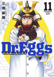 Dr.Eggs hN^[GbOX 11 (11)
