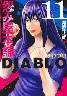 ݉{DIABLO 11 (11)