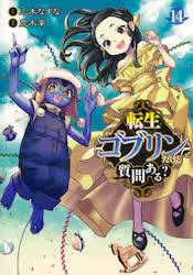 �]���S�u���������ǎ��₠��H 14�� (14)