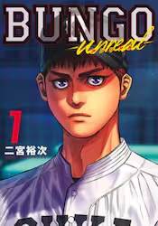 BUNGO�\unreal�\ 1�� (1)