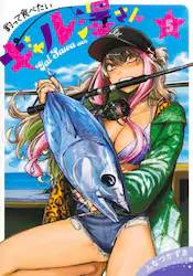 �ނ��ĐH�ׂ����M�����V���� 5�� (5)