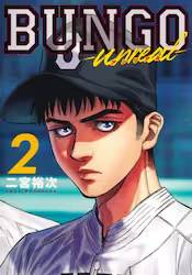 BUNGO�\unreal�\ 2�� (2)
