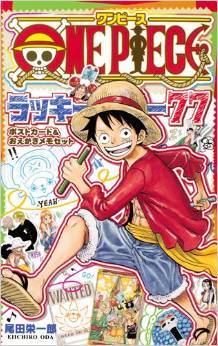 ONE PIECE bL[77@|XgJ[h