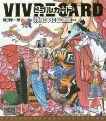 uVIVRE CARD`ONE PIECE}Ӂ`v