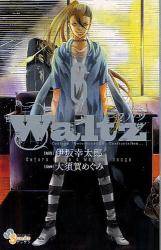 Waltz S (1-6)