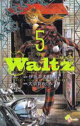 Waltz 5 (5)
