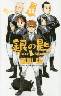 ̍ Silver Spoon 12 (12)