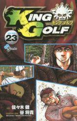 KING GOLF 23 (23)