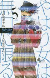 Waltz  V 5 (5)