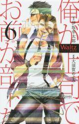 Waltz  V 6 (6)