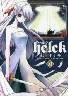 Helck 11巻 (11)