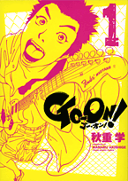 GO-ON S[II S (1-4)