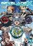 BEYBLADE X�i�x�C�u���[�h �G�b�N�X�j 7�� (7)