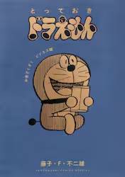 �Ƃ��Ă����h�������� �������������r�W�l�X�� �ʏ��