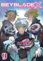 BEYBLADE X�i�x�C�u���[�h �G�b�N�X�j 9�� (9)