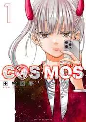 COSMOS 1 (1)