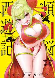 �ϔY�����V�L 13�� (13)