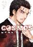 COSMOS 9�� (9)