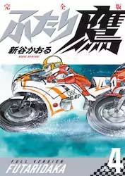 �ӂ����  ���S�� 4�� (4)