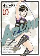 AZUMI|݁| 10 (10)