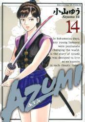 AZUMI|݁| 14 (14)