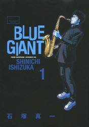 BLUE GIANT 1 (1)