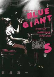 BLUE GIANT 5 (5)