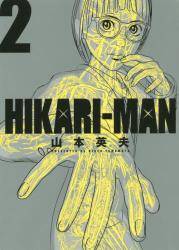 HIKARI|MAN 2 (2)