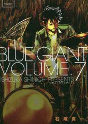 BLUE GIANT 7 (7)