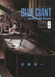 BLUE GIANT 9 (9)