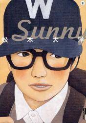 Sunny 2 (2) ʏ