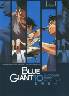 BLUE GIANT 10巻 (10)