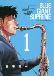 BLUE GIANT SUPREME 1 (1)