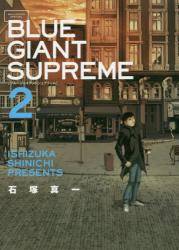 BLUE GIANT SUPREME 2 (2)