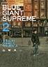 BLUE GIANT SUPREME 2 (2)