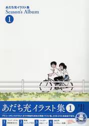 [CXgW Seasonfs Album 1 V