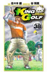 KING GOLF 38 (38)