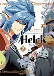 Helck  V 2 (2)