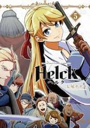 Helck  V 5 (5)