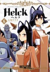 Helck  V 6 (6)
