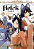 Helck  新装版 6巻 (6)
