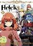 Helck  新装版 8巻 (8)