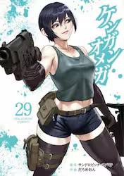 PKIK 29 (29)