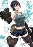 PKIK 29 (29)