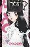 MAO 25 (25)