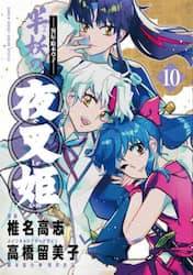 `ٓ`EG{q` d̖鍳P 10 (10)