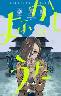 ӂ̂ \yҁ\
