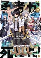 �E�҂����񂾁I�_�̍��� ���� (��)