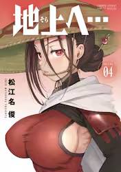 �n��ցc 4�� (4)