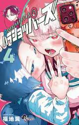 �p���V���b�p�[�Y 4�� (4)